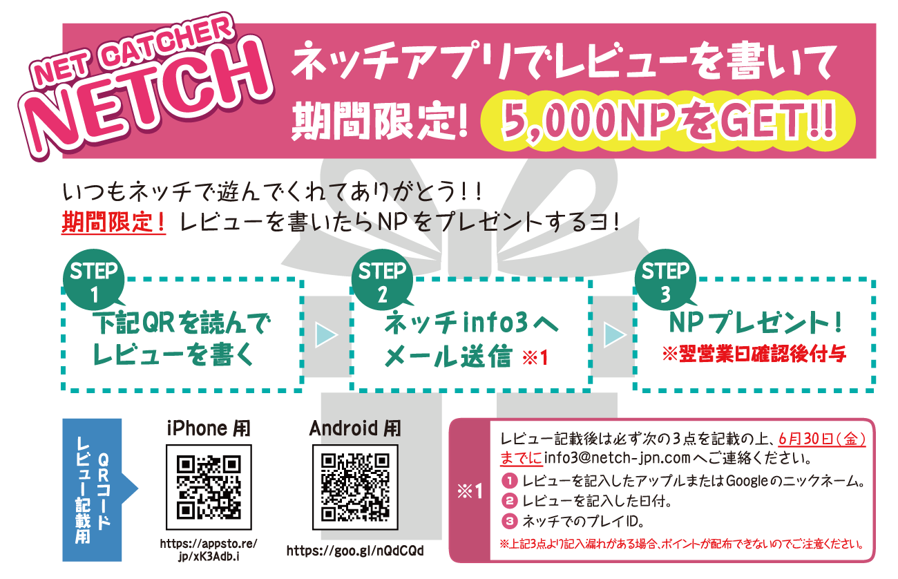 フライヤー02