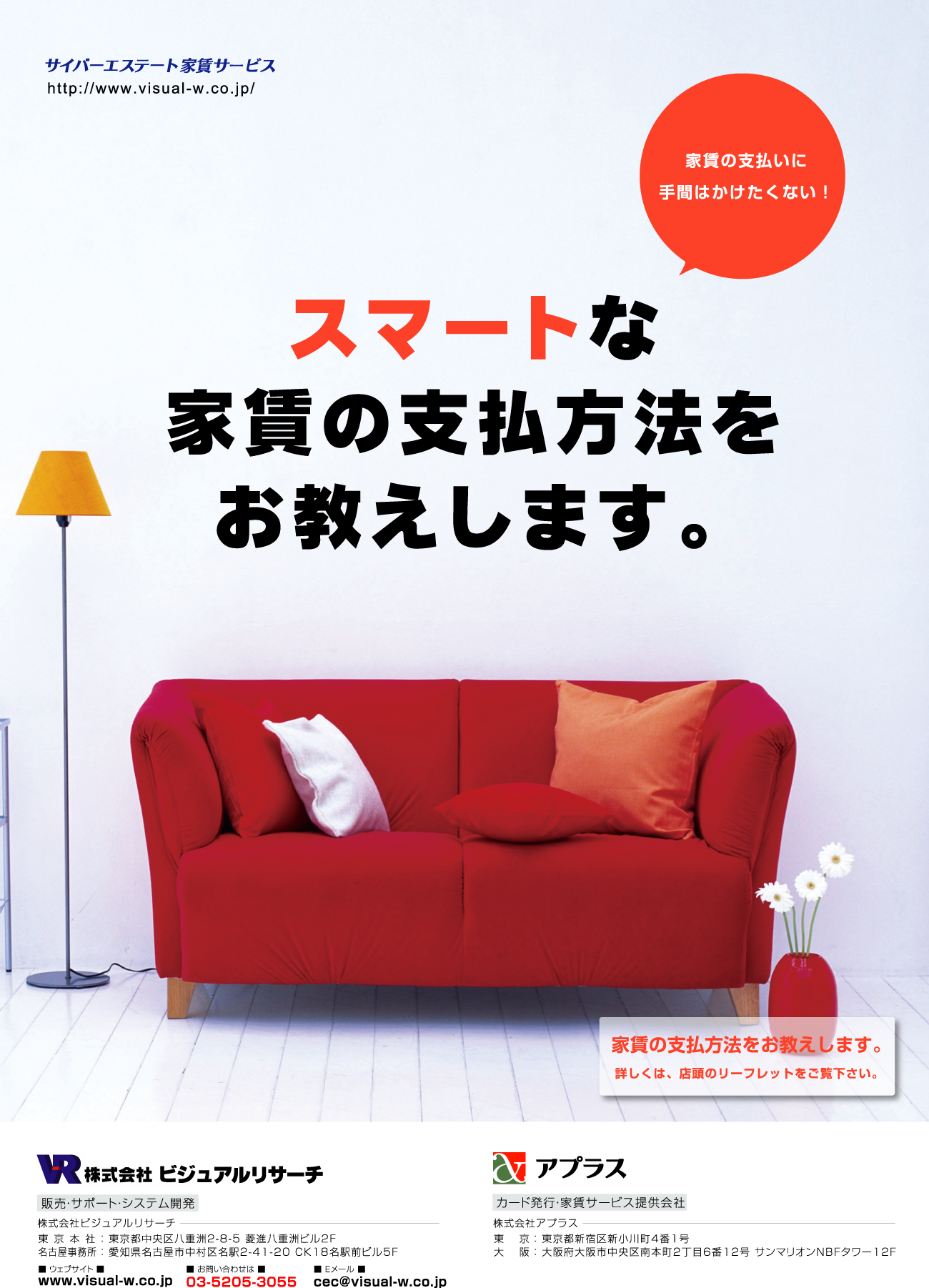 ポスター