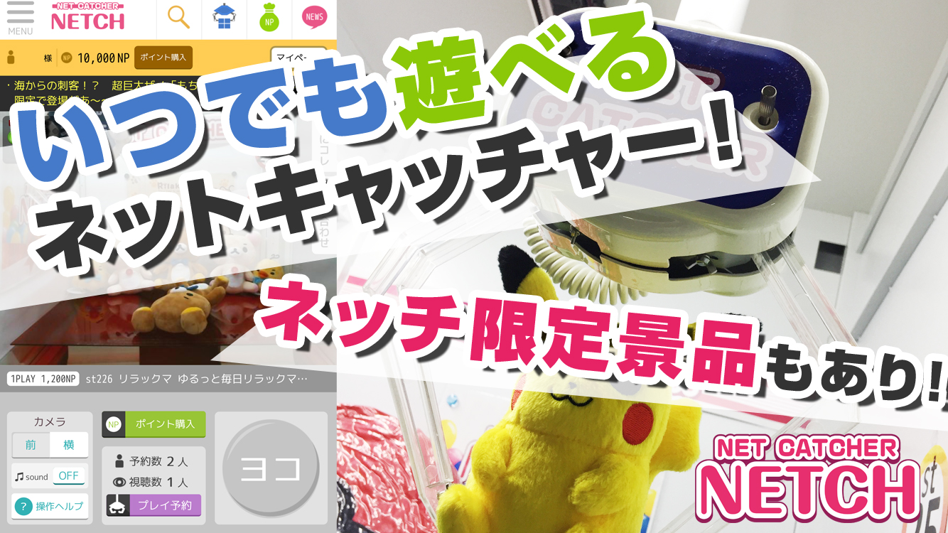 アプリストア用画像01