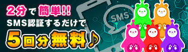 ゲームアプリ用バナー01