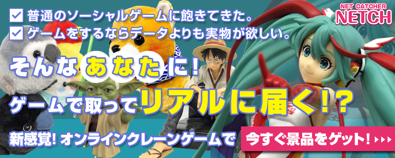 SNS広告用クリエイティブ01