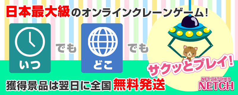 SNS広告用クリエイティブ02